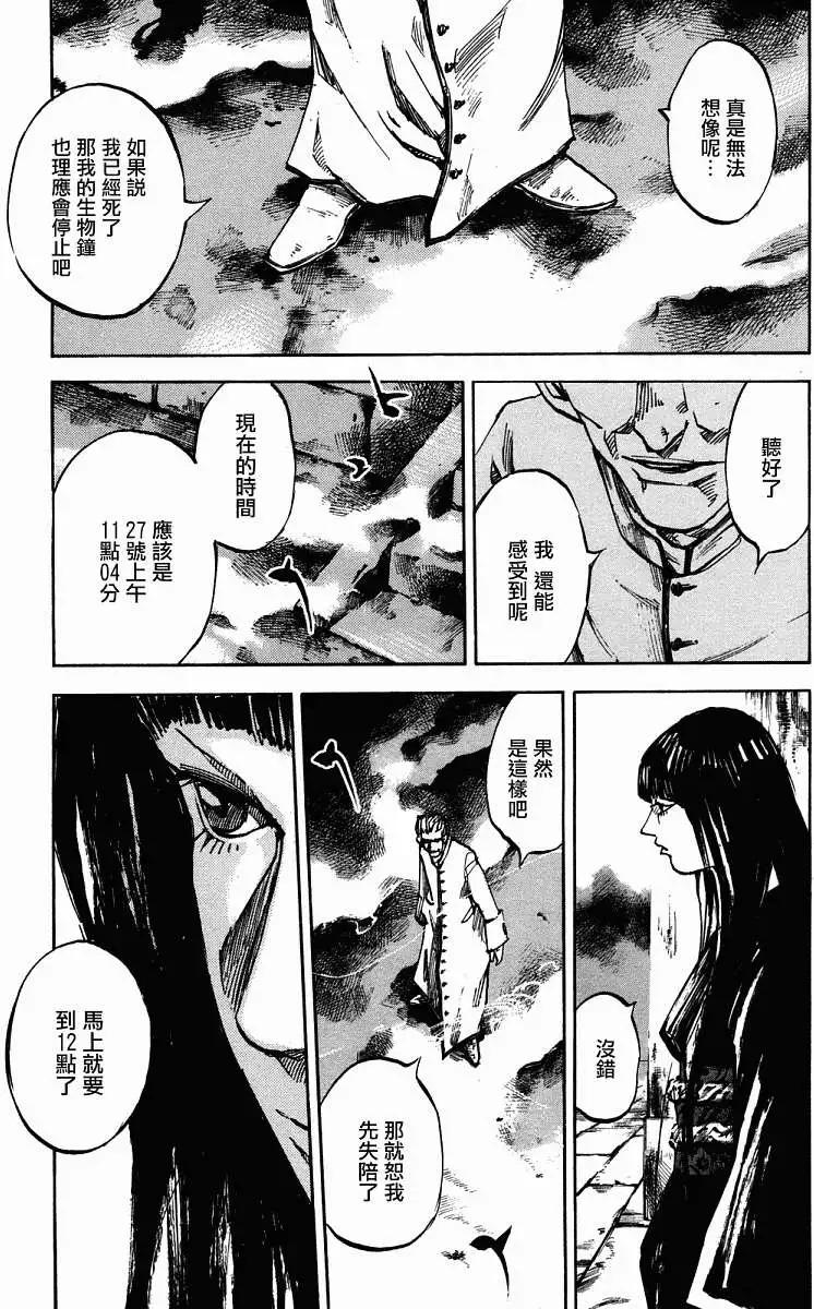第01卷163