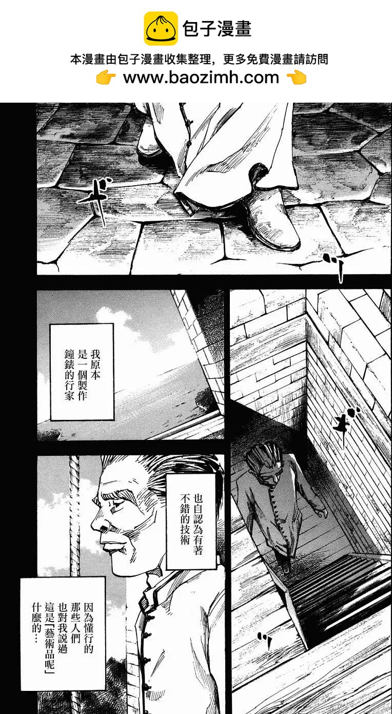 第01卷165