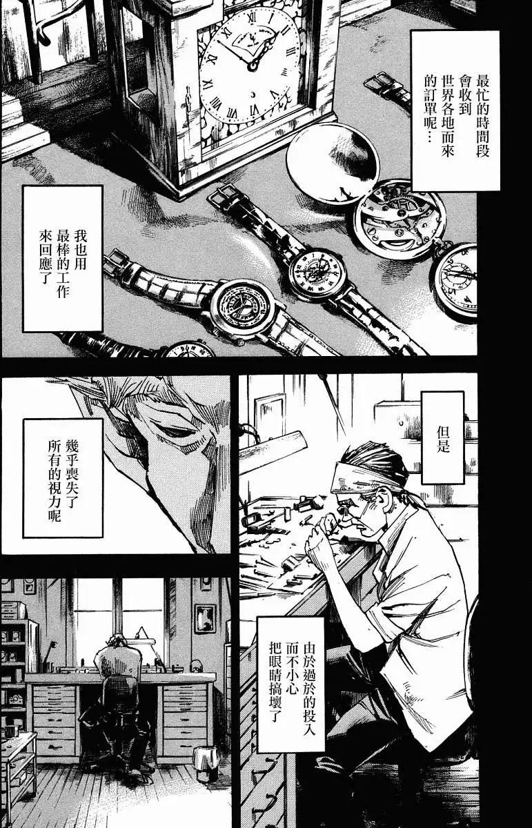 第01卷166