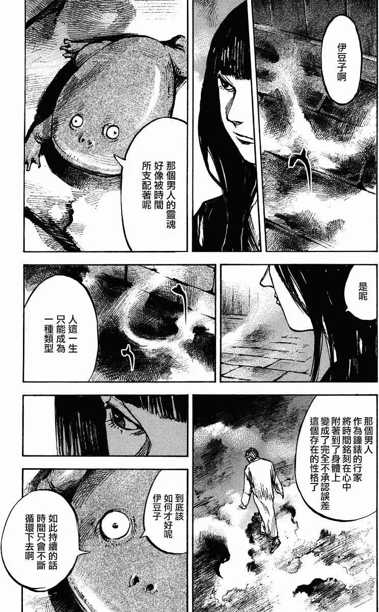 第01卷175