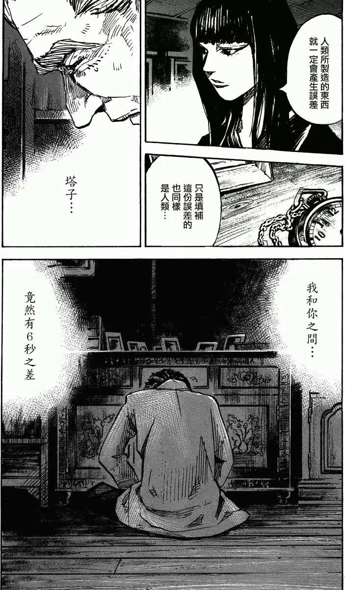 第01卷187