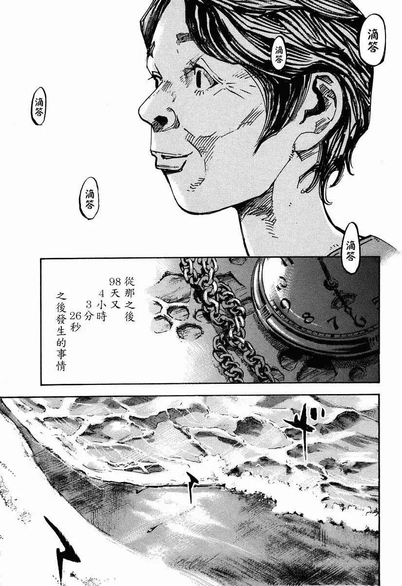 第01卷195