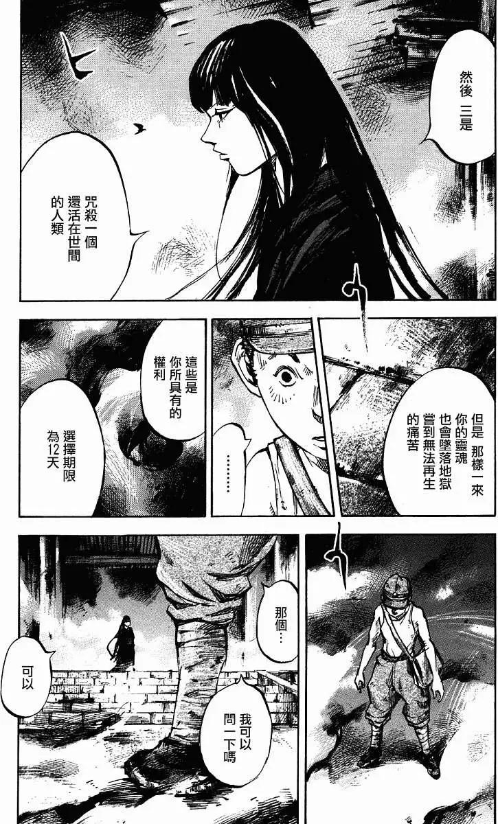 第01卷205