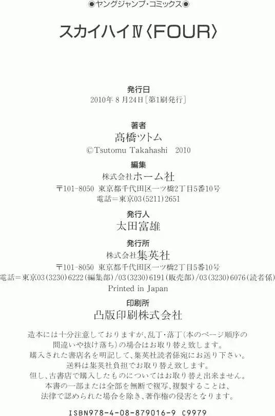 第01卷260