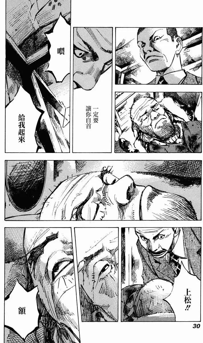 第01卷28