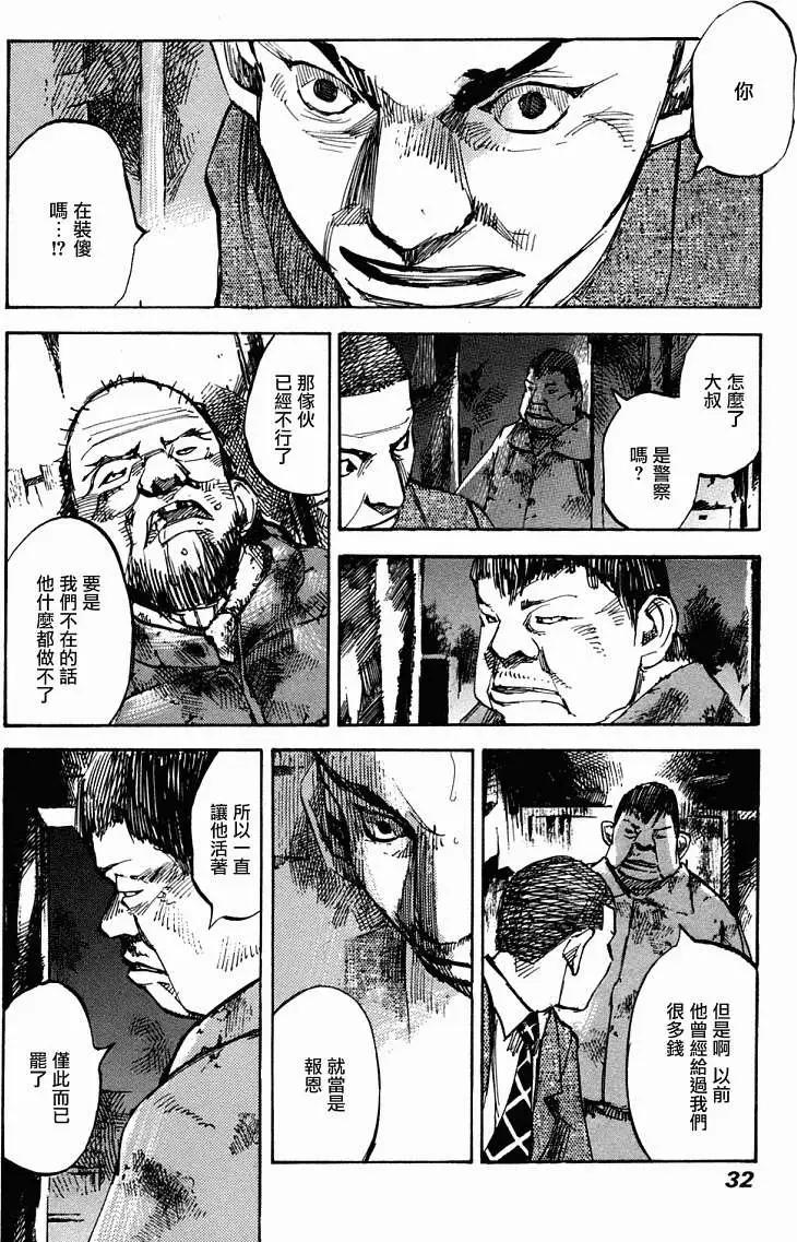 第01卷30