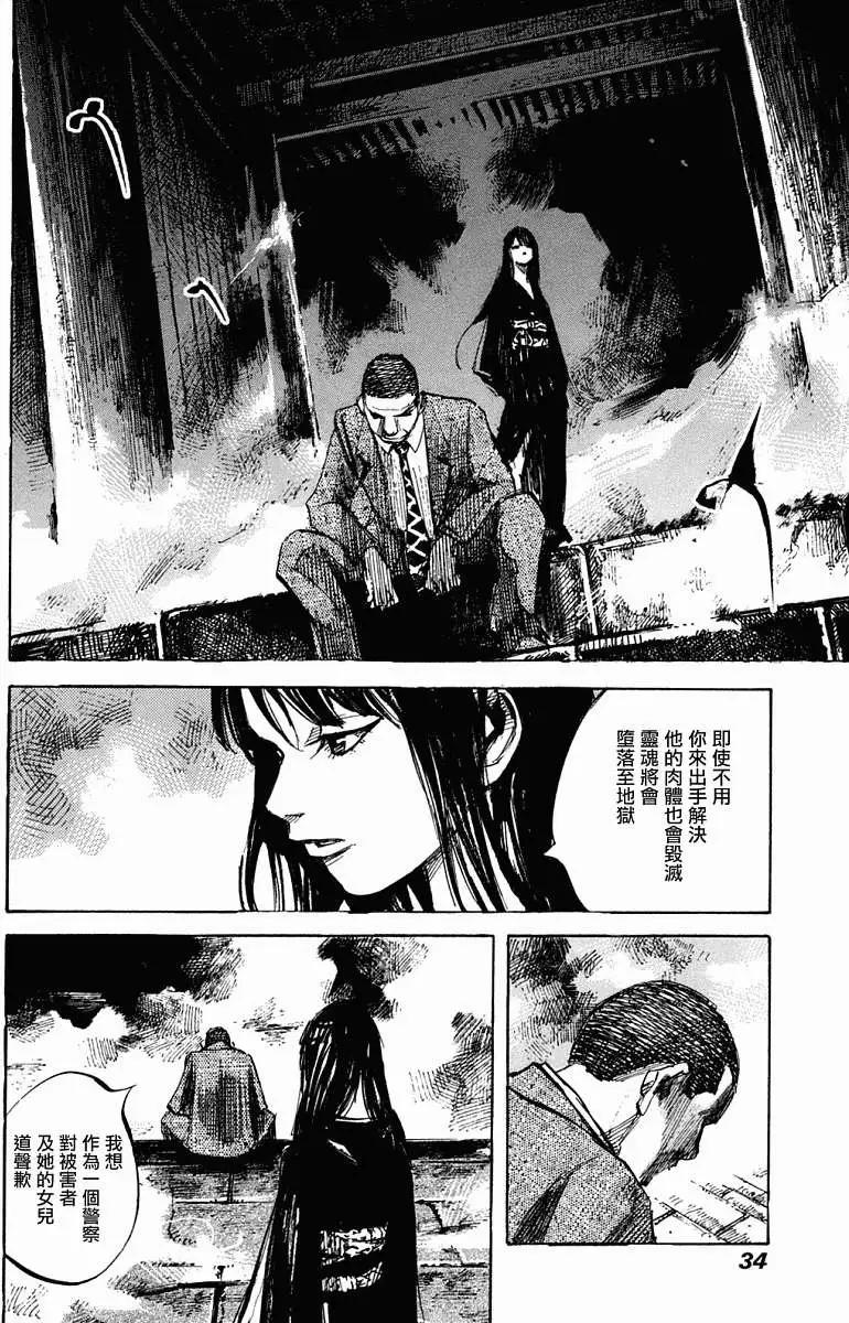 第01卷32