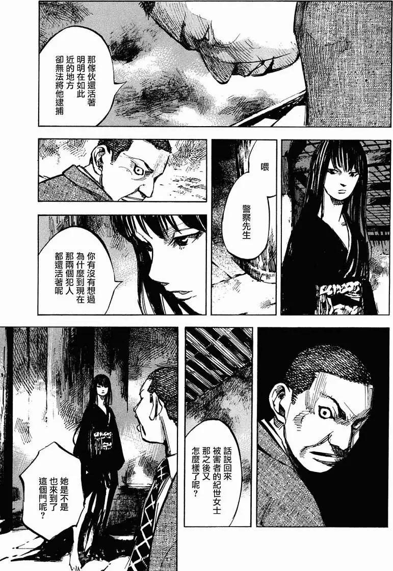 第01卷33