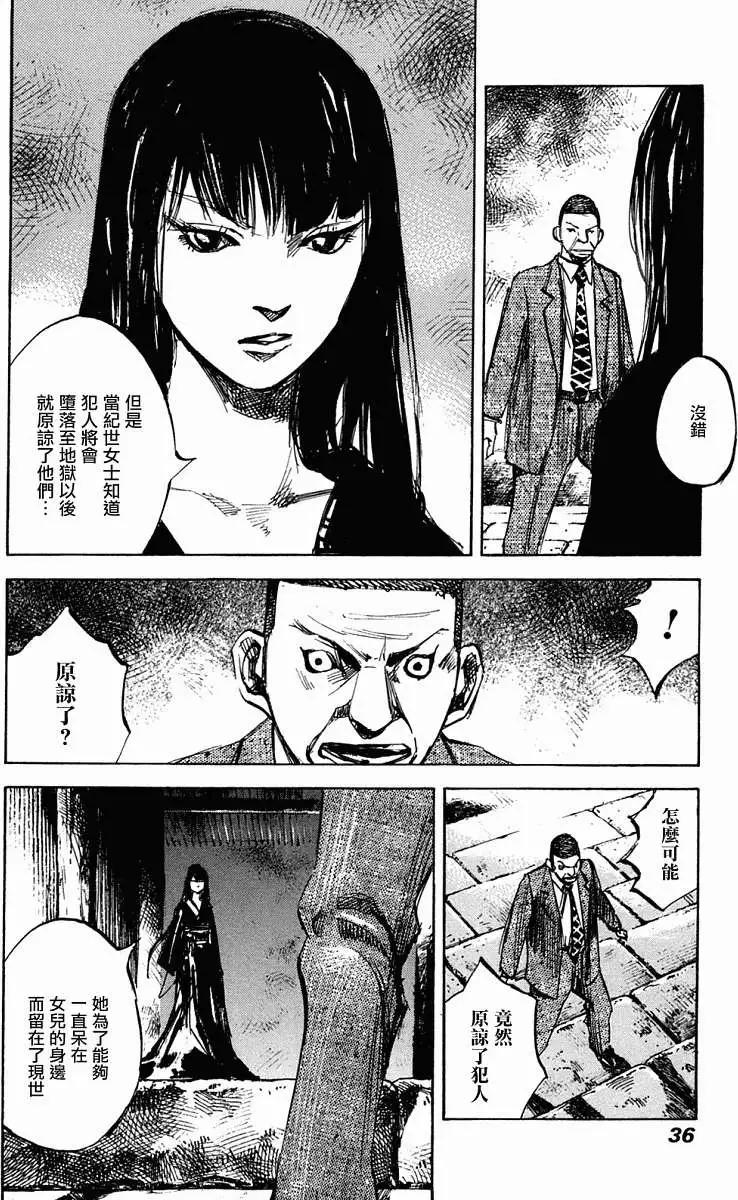 第01卷34
