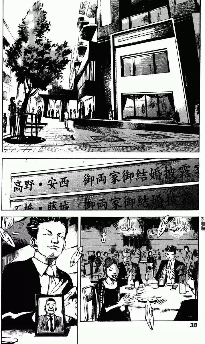 第01卷36