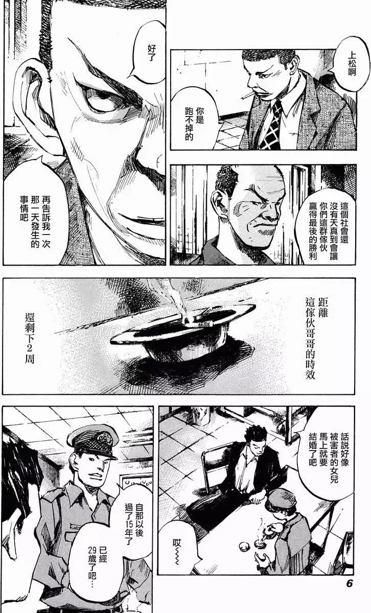 第01卷4