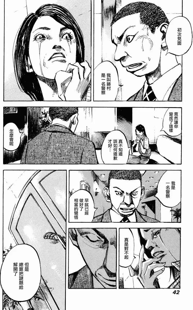 第01卷40