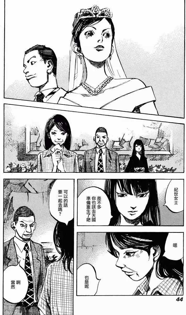 第01卷42