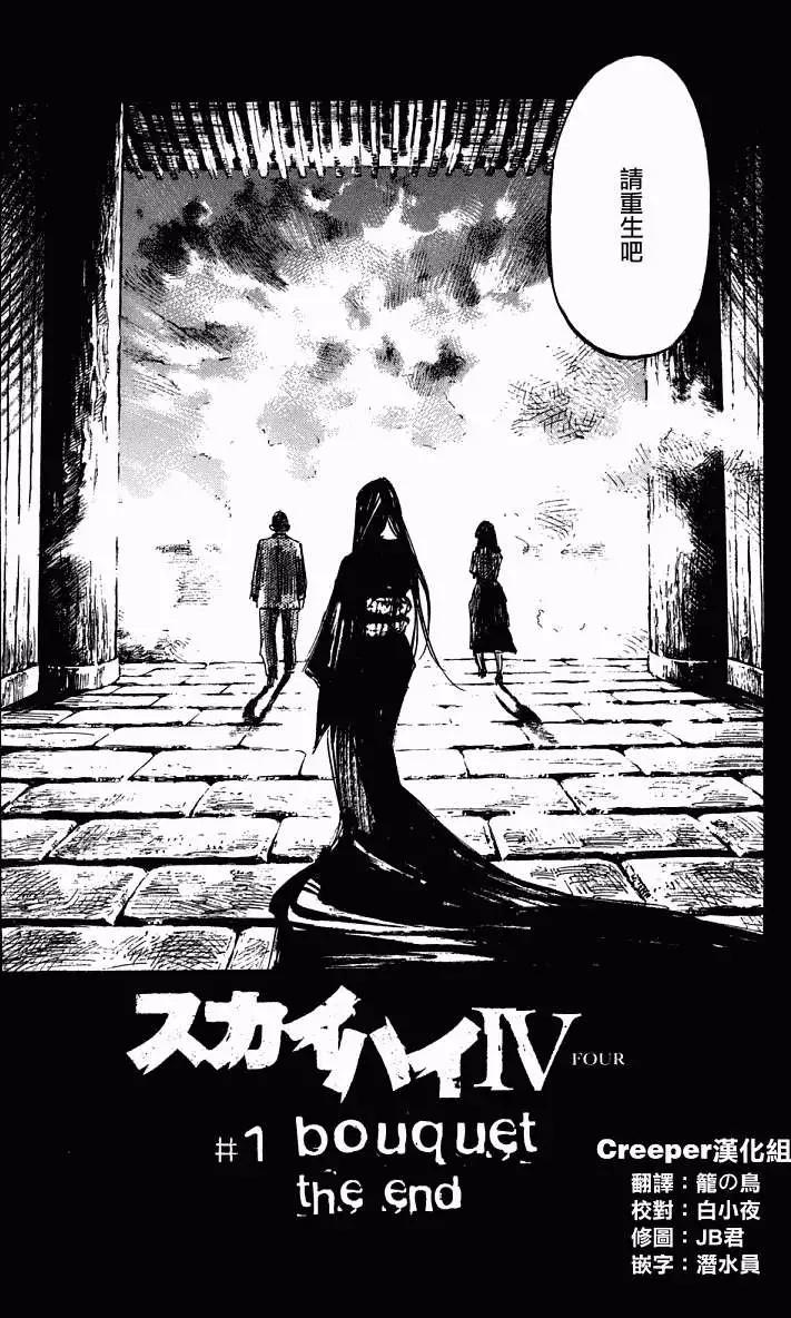 第01卷44