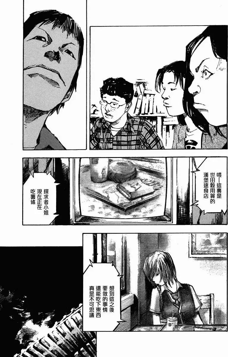 第01卷67