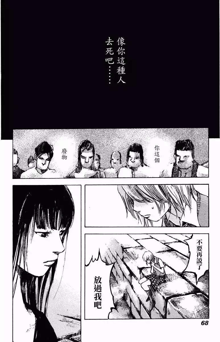 第01卷70