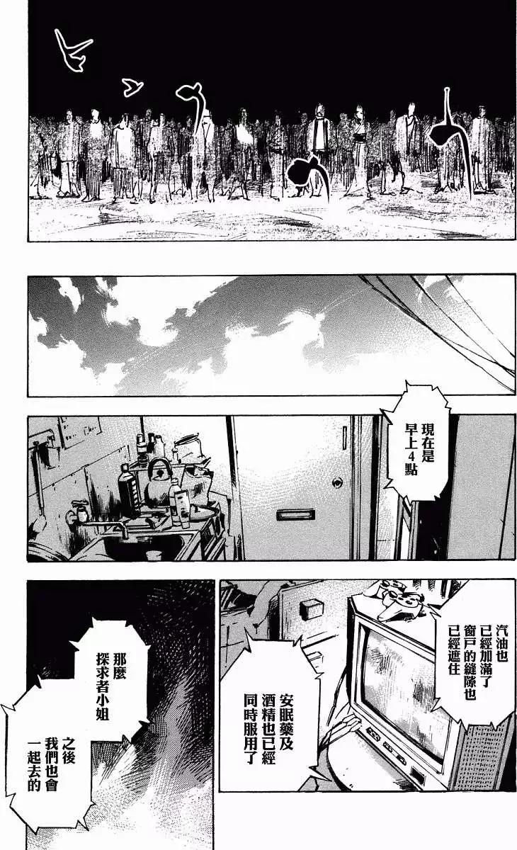第01卷71