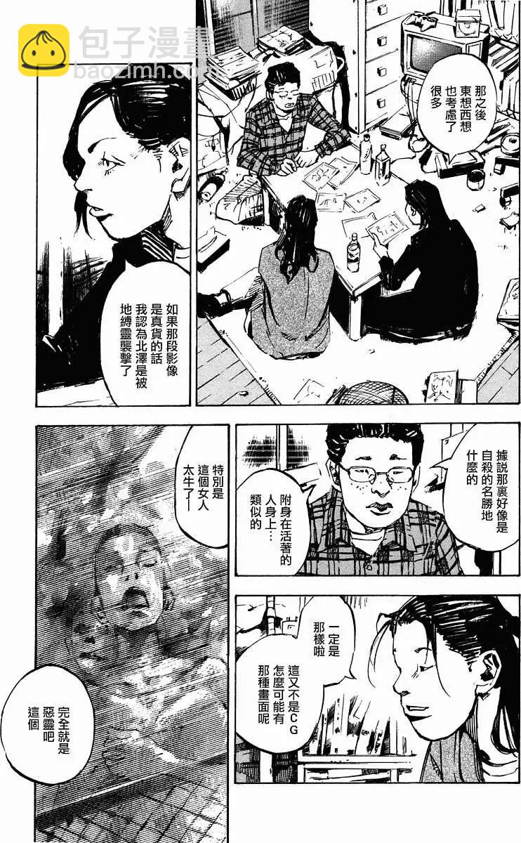 第01卷80
