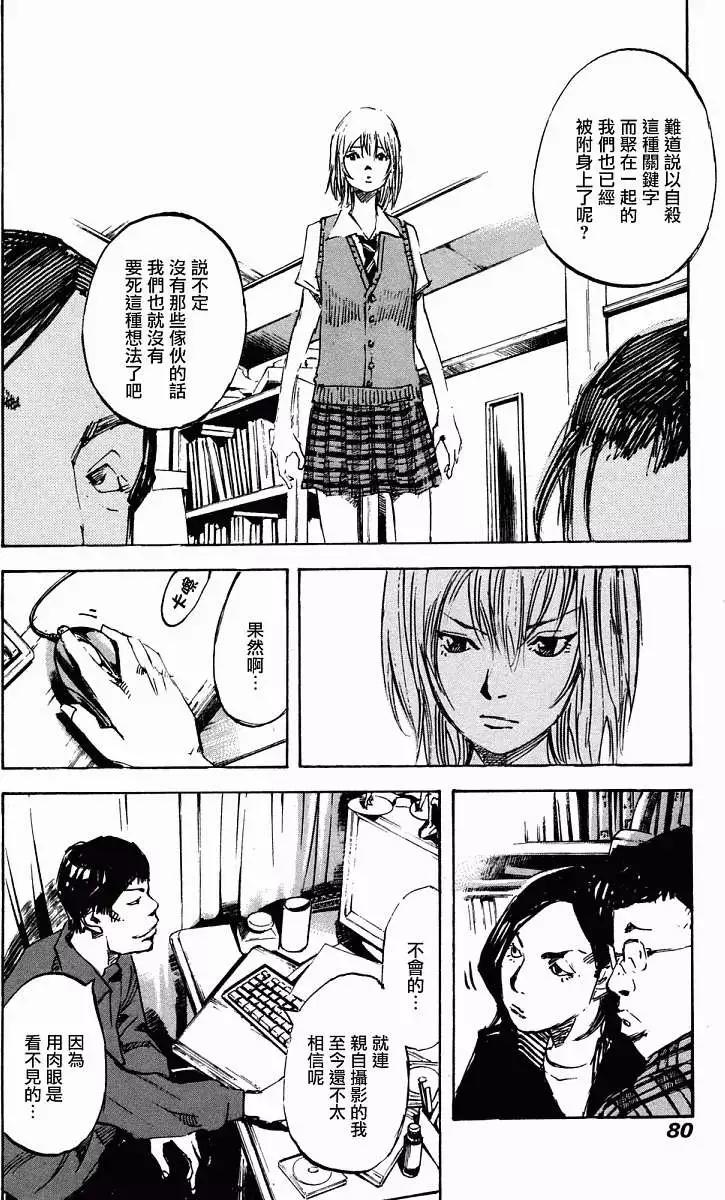 第01卷81