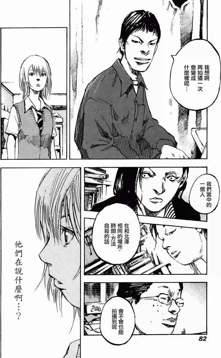 第01卷83