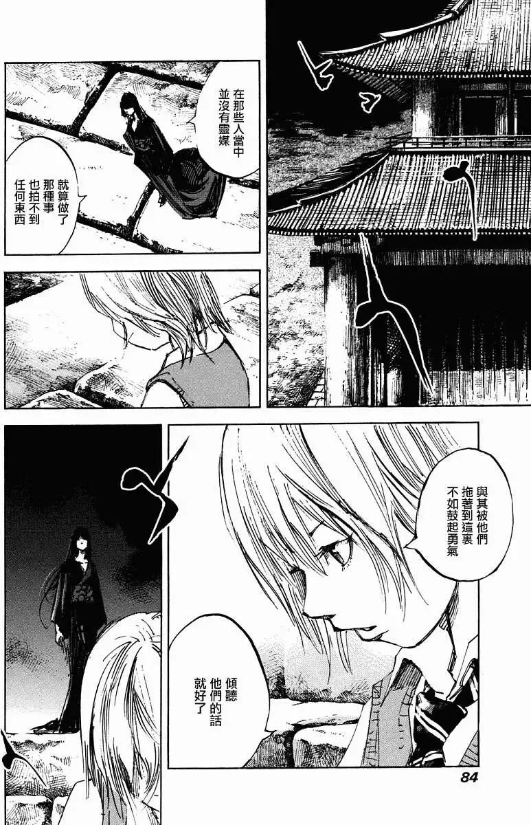第01卷85