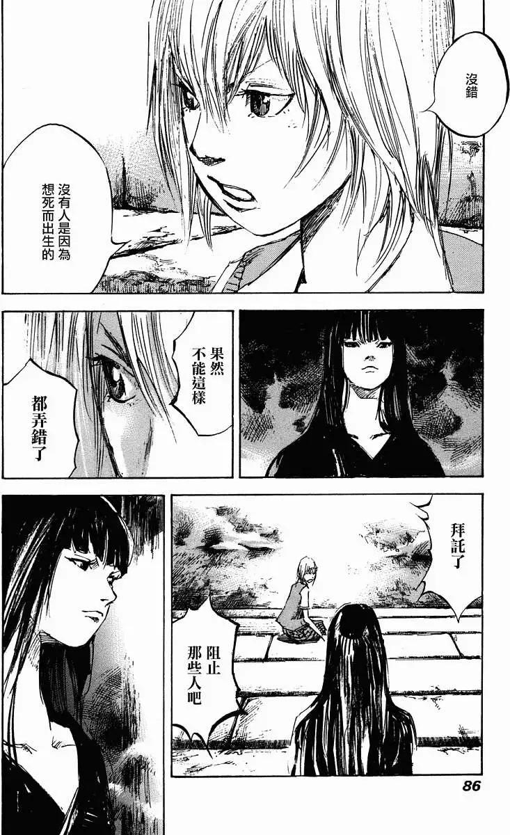 第01卷87