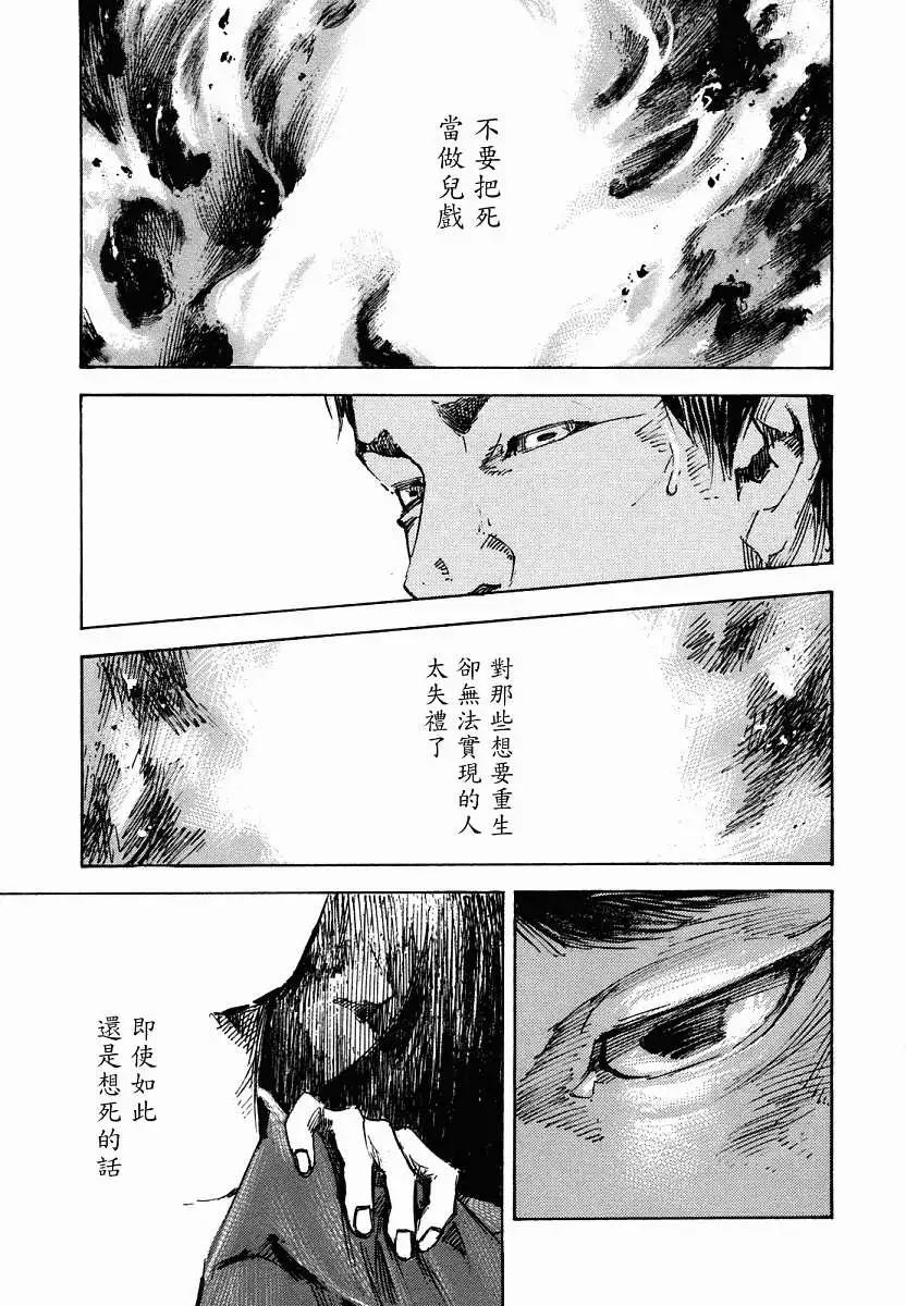 第01卷92
