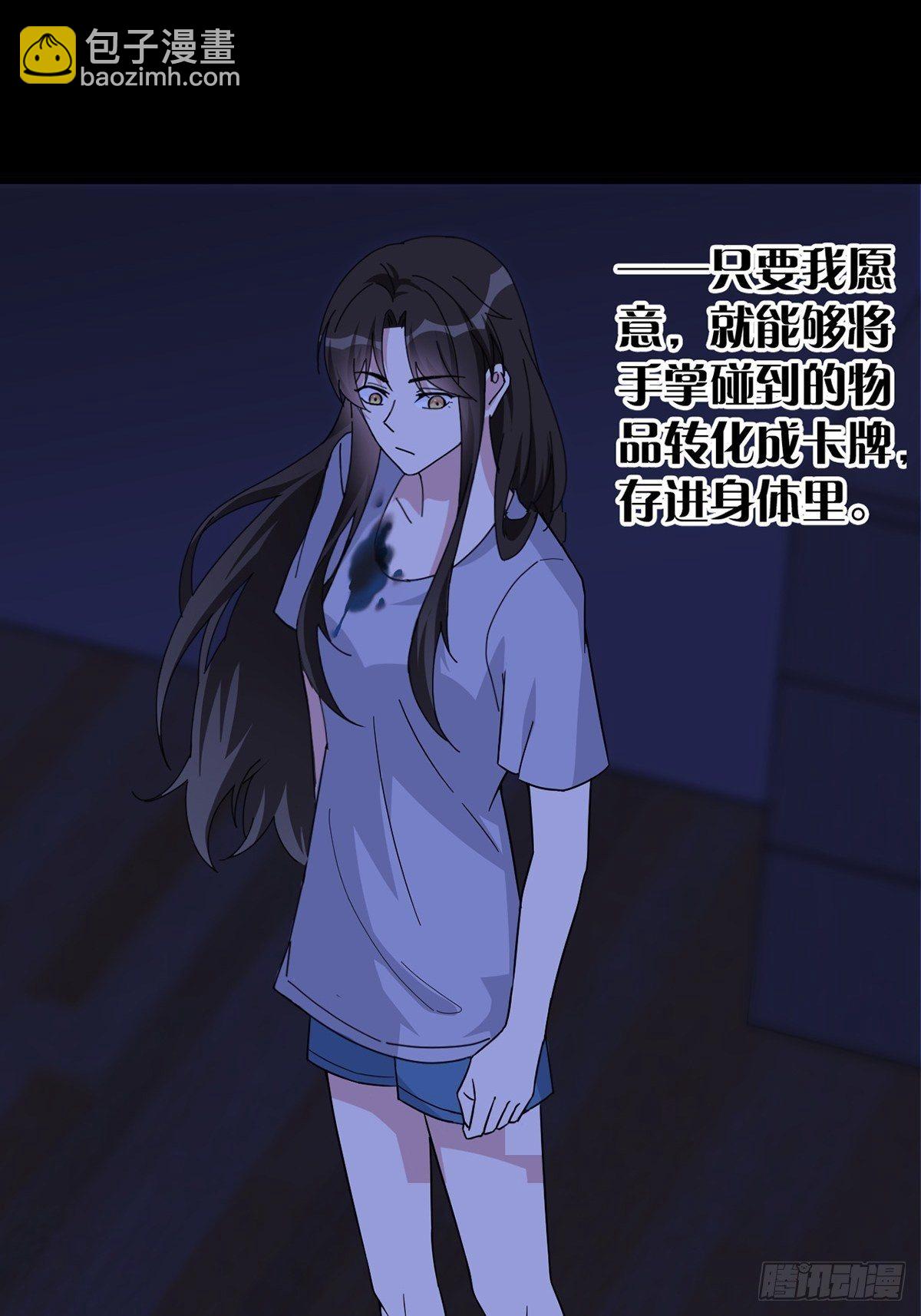 003 卡片什么的太无厘头了40