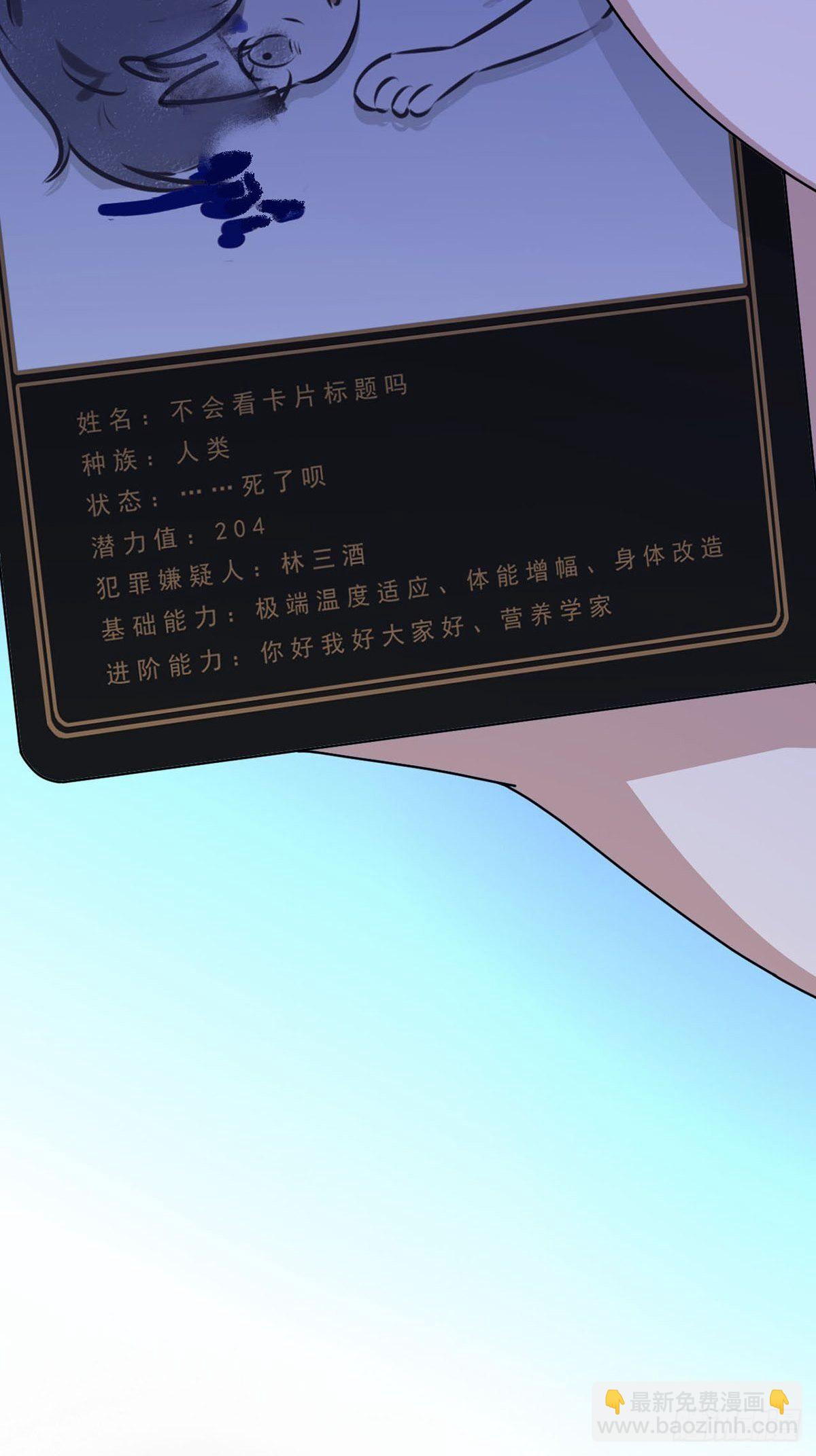 003 卡片什么的太无厘头了48