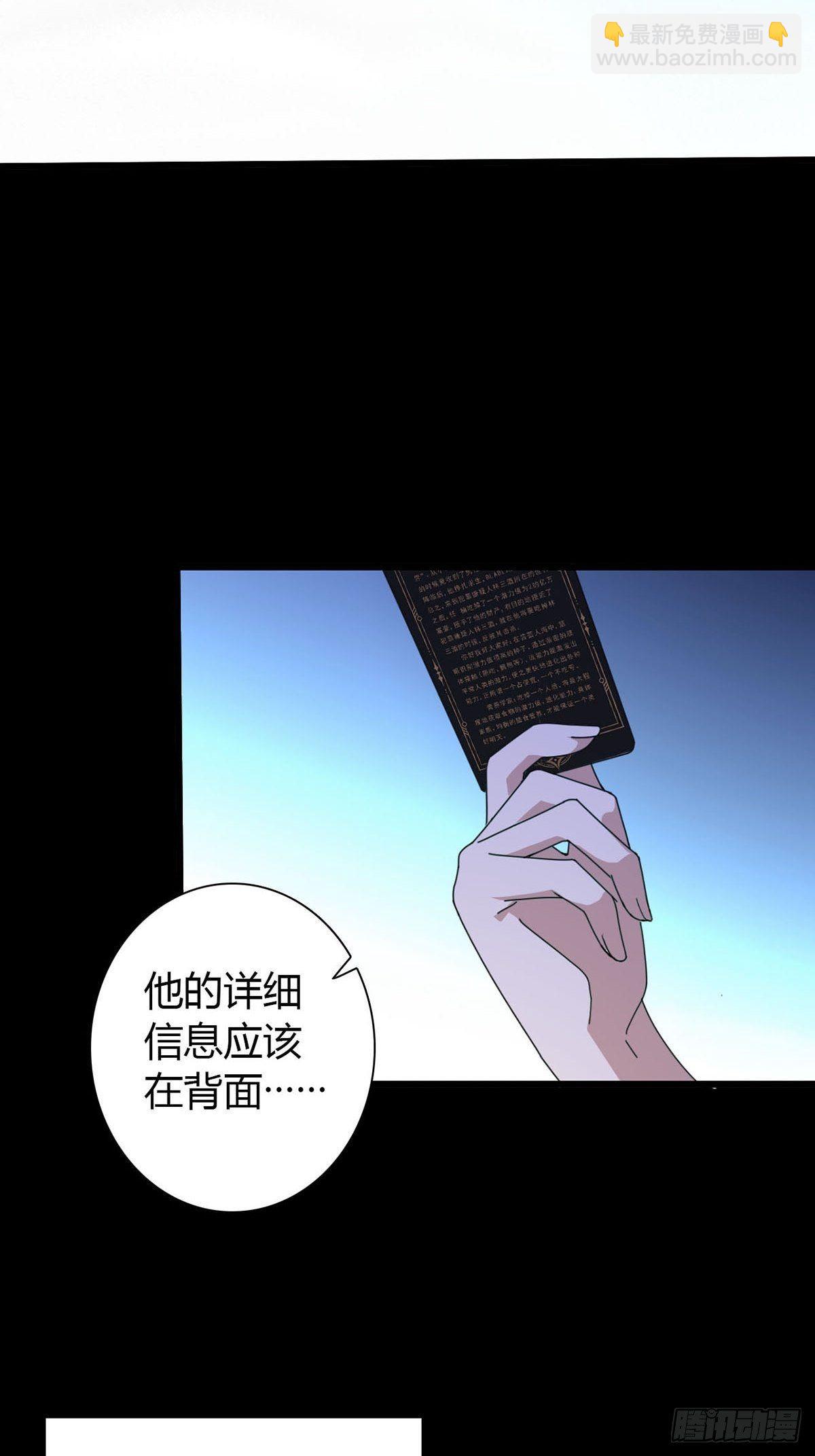 003 卡片什么的太无厘头了53