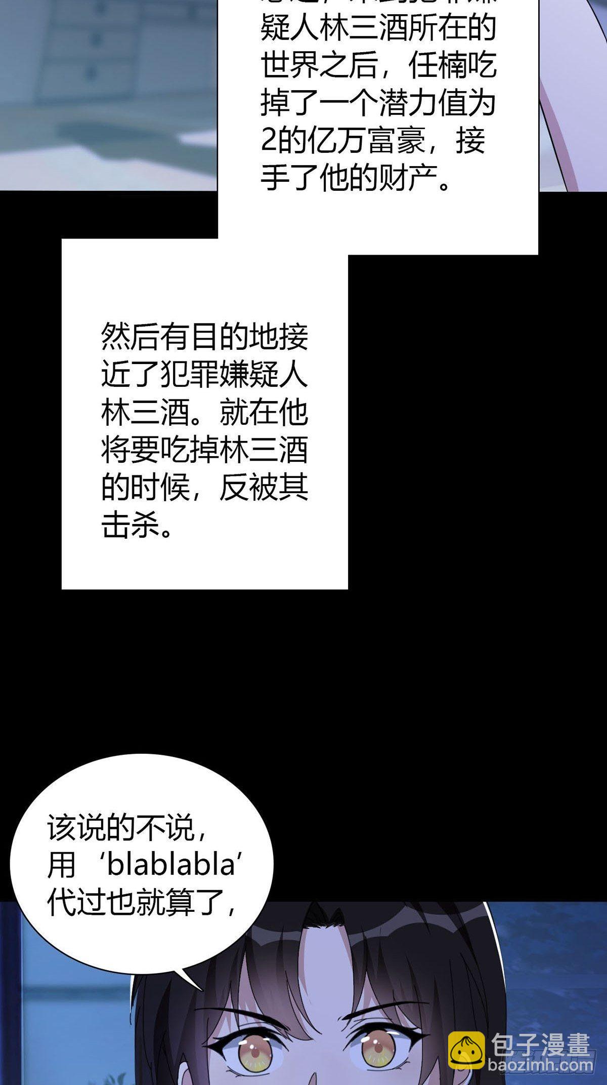 003 卡片什么的太无厘头了55