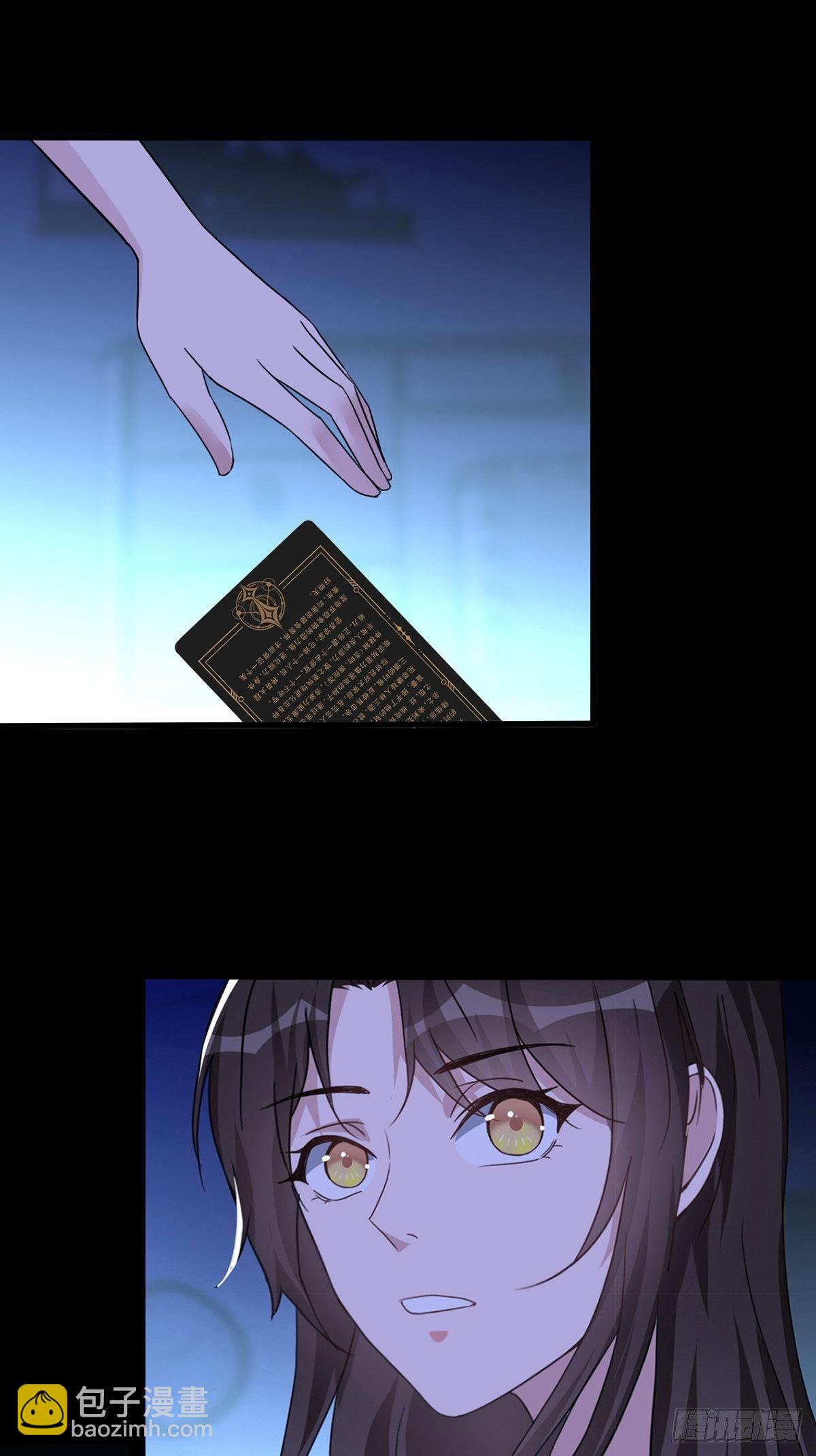 003 卡片什么的太无厘头了57