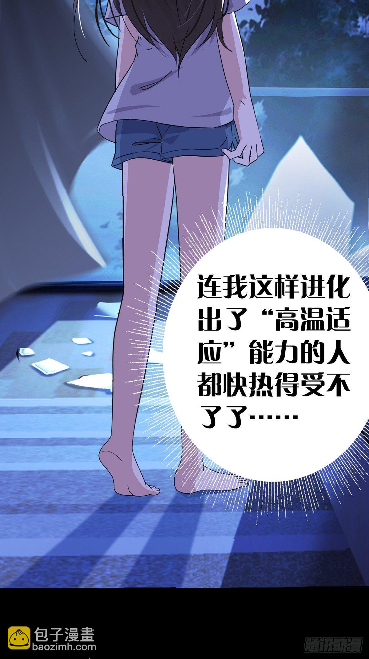 003 卡片什么的太无厘头了59