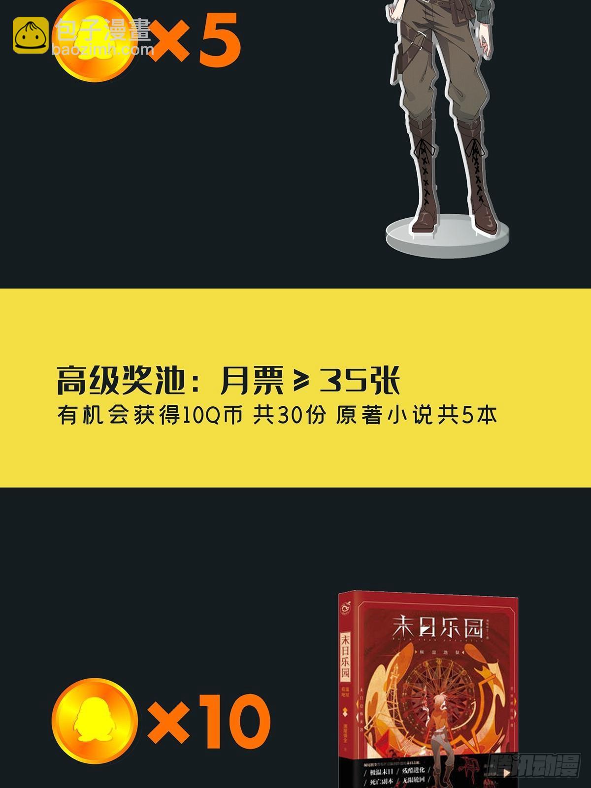 003 卡片什么的太无厘头了67