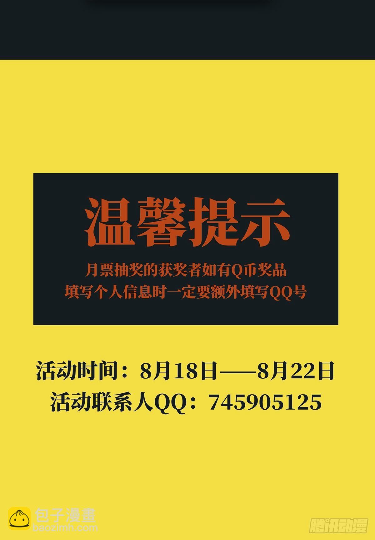 003 卡片什么的太无厘头了71