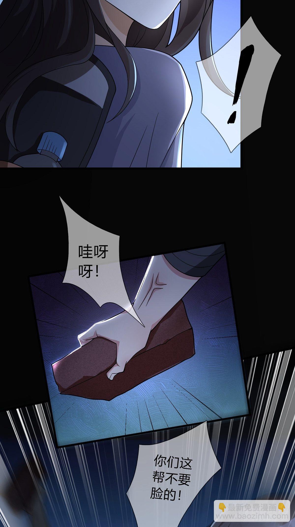 004 铁门也拦不住林三酒13