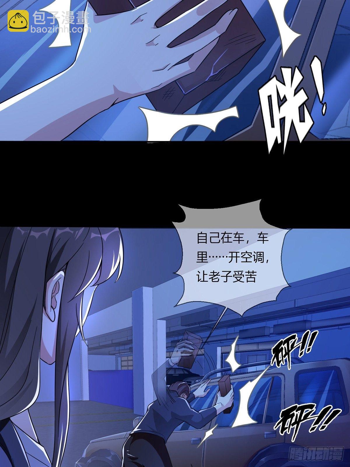 004 铁门也拦不住林三酒16