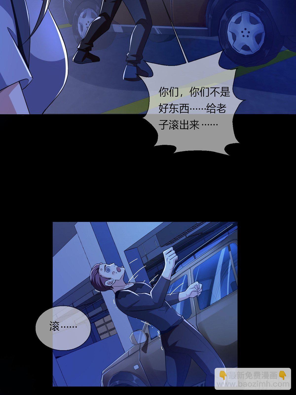 004 铁门也拦不住林三酒17
