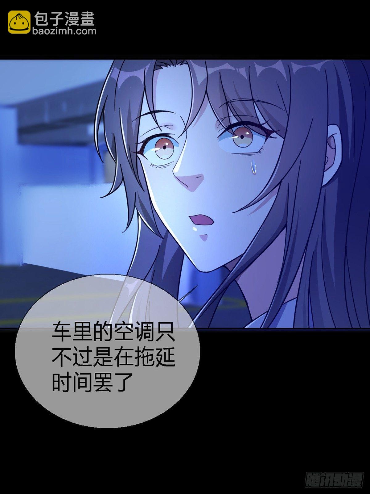 004 铁门也拦不住林三酒20
