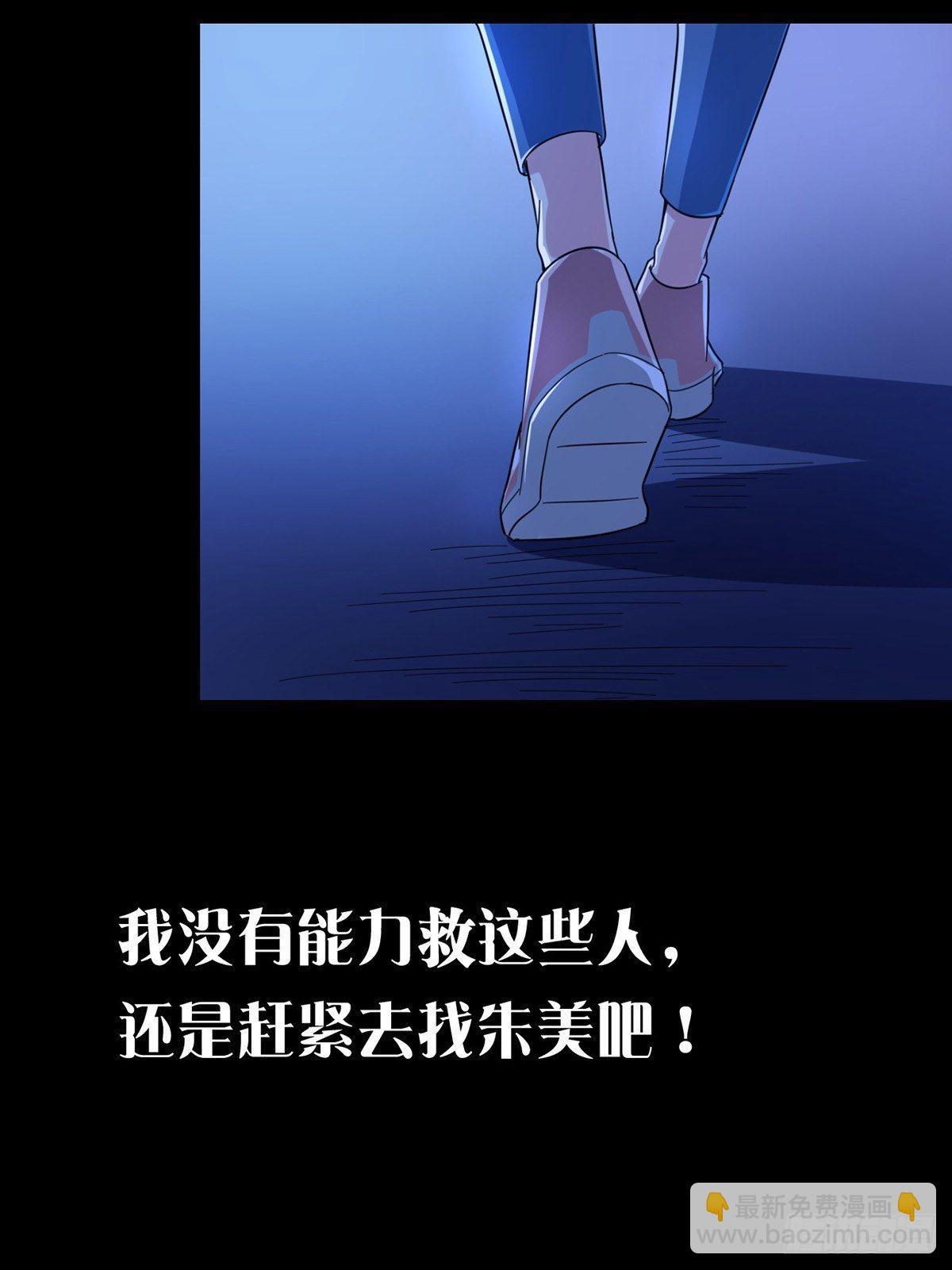 004 铁门也拦不住林三酒22