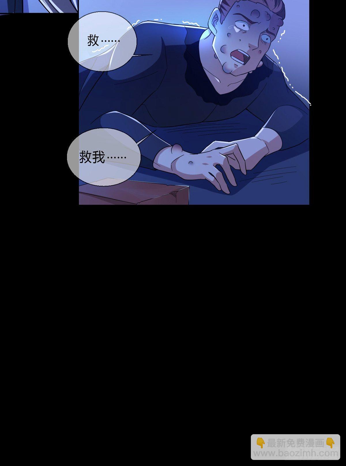 004 铁门也拦不住林三酒24