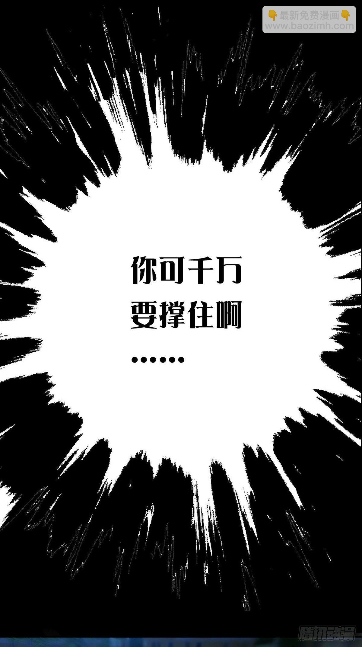 004 铁门也拦不住林三酒28