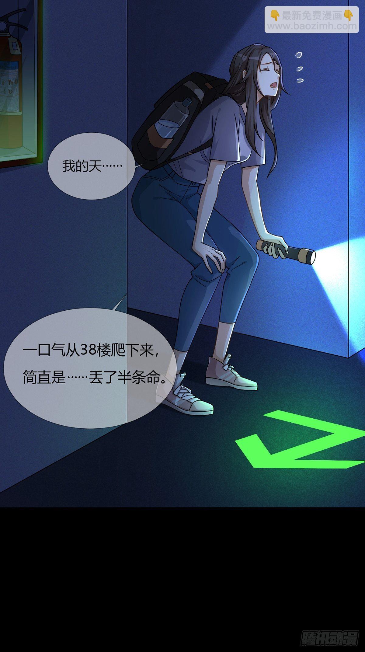 004 铁门也拦不住林三酒3