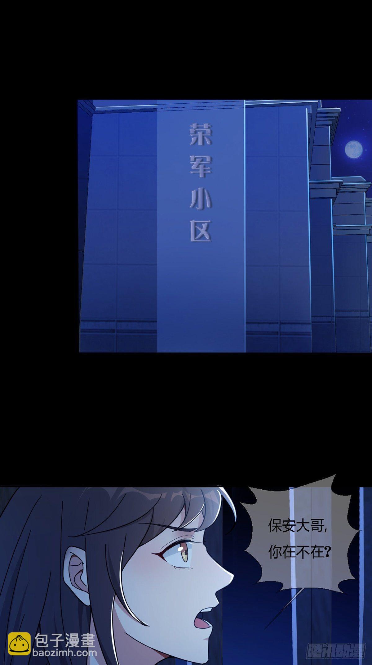 004 铁门也拦不住林三酒30