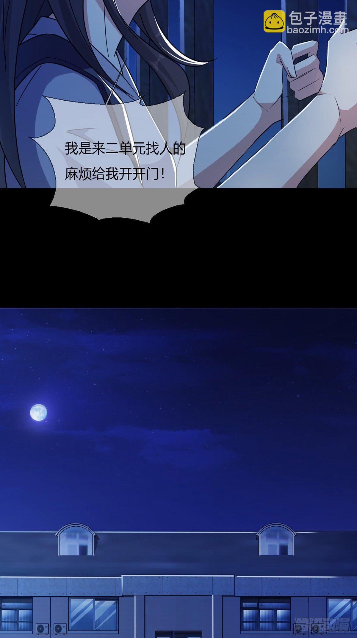 004 铁门也拦不住林三酒31
