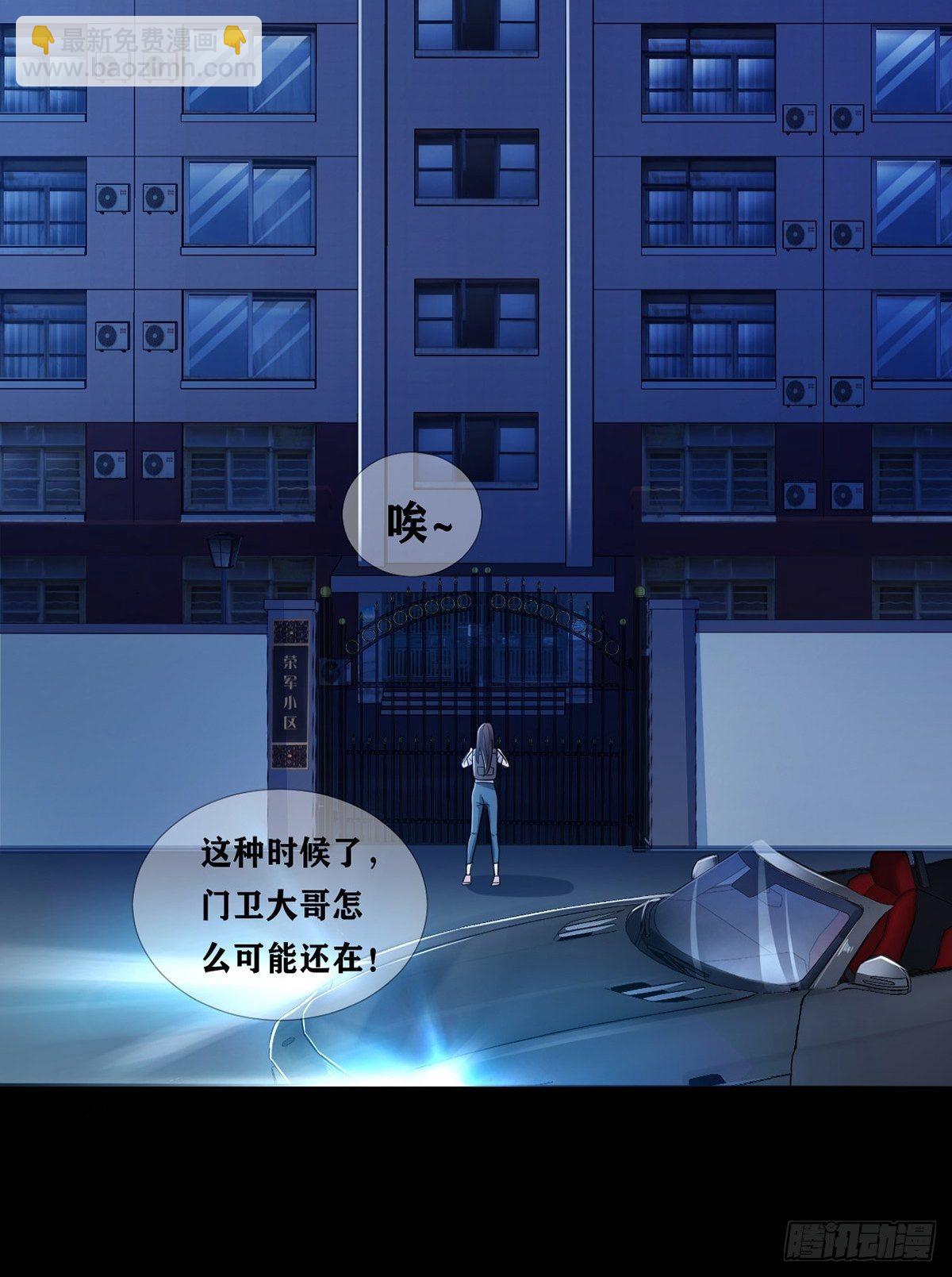 004 铁门也拦不住林三酒32
