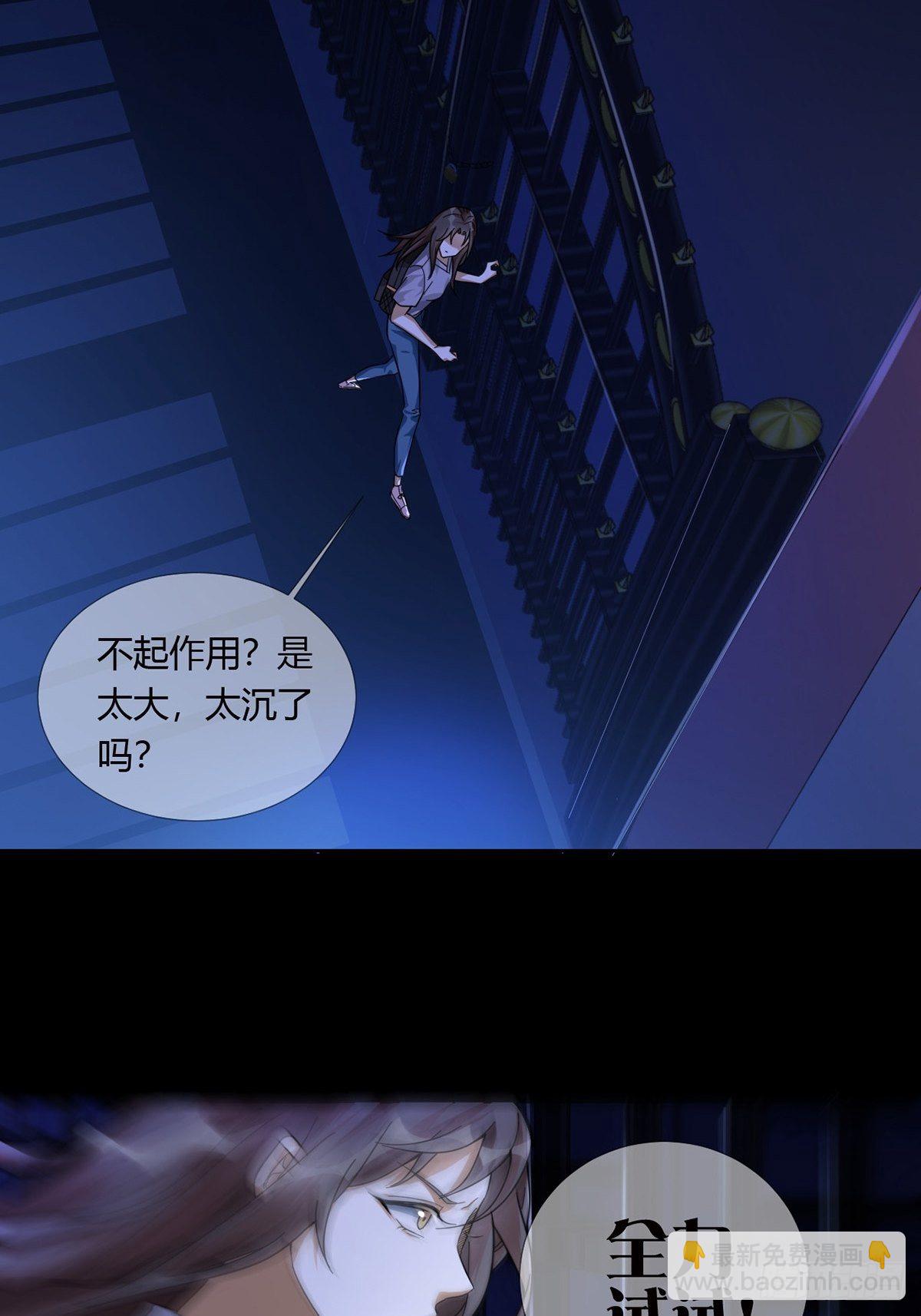 004 铁门也拦不住林三酒35