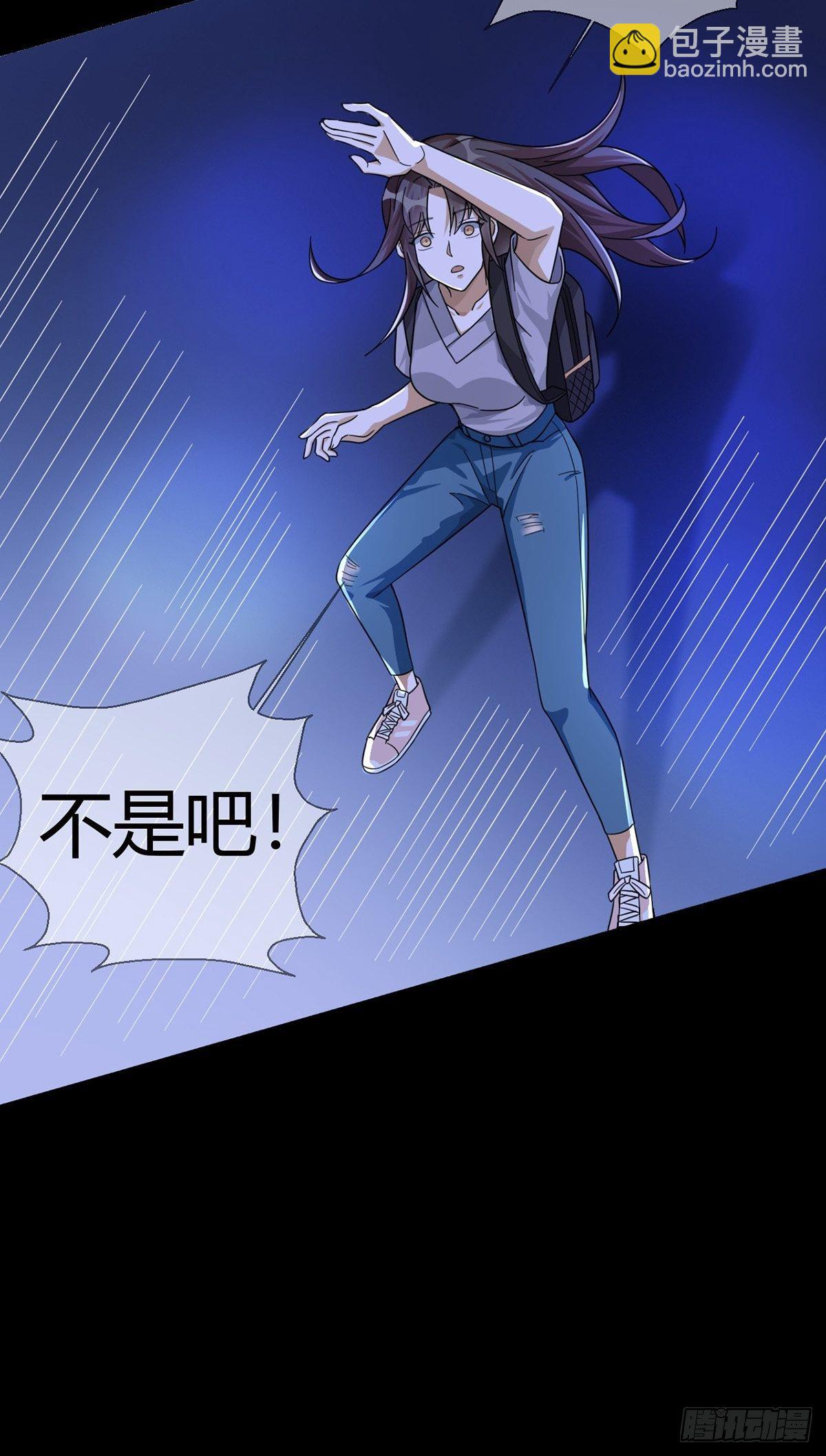 004 铁门也拦不住林三酒41