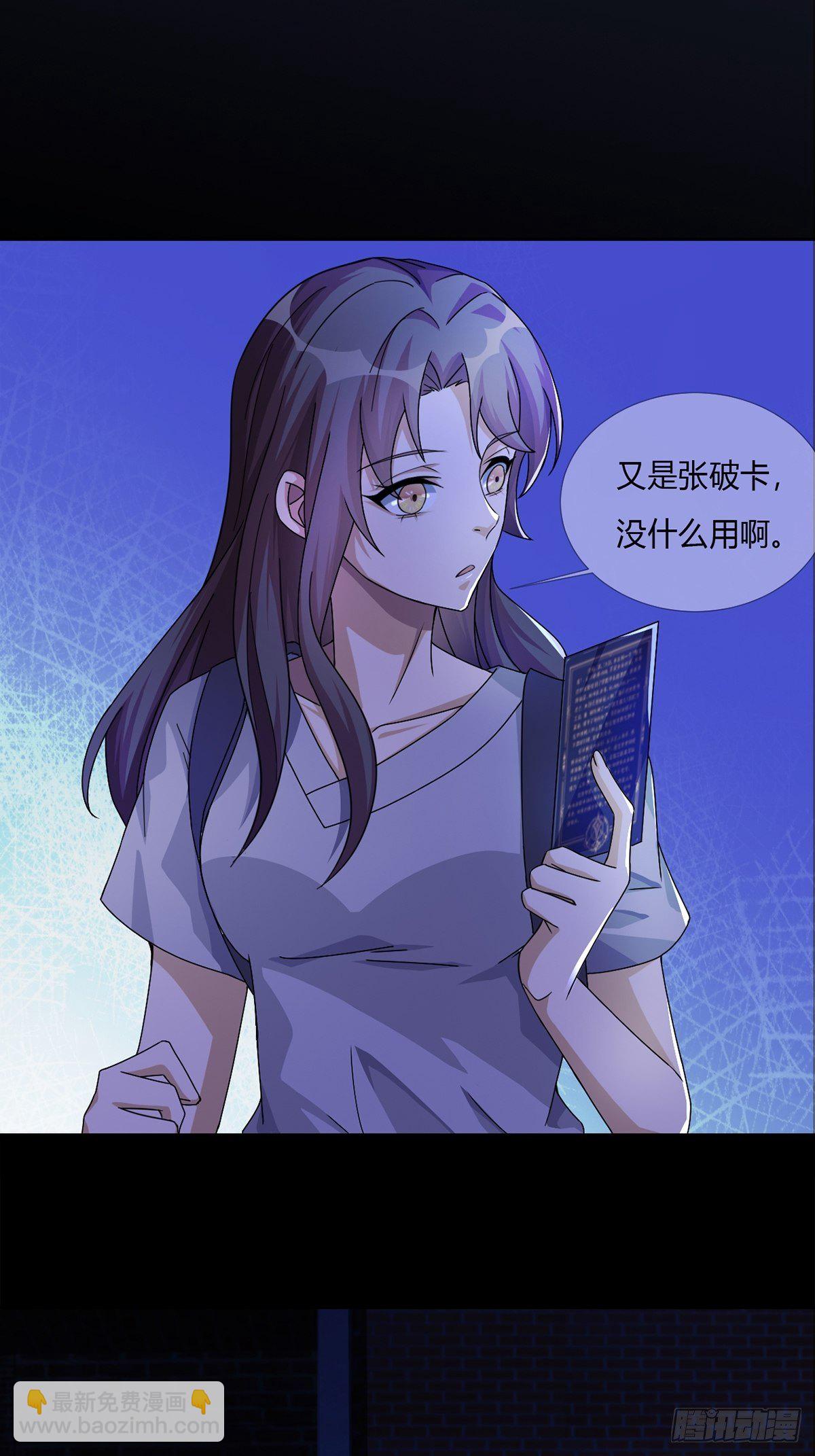 004 铁门也拦不住林三酒44
