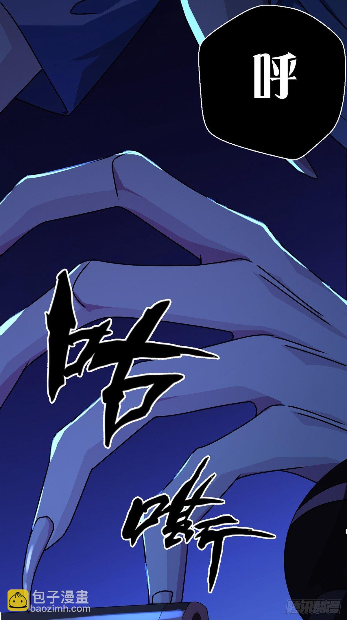 004 铁门也拦不住林三酒48